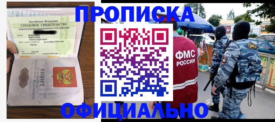 регистрация для дет. сада в Сосновоборске