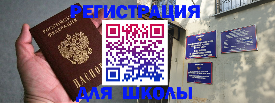 регистрация в Сосновоборске